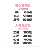 매드락코인노래연습장