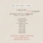 아산 천안 카시트 유모차 세탁 리프레쉬데이