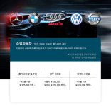 완정탑모터스 안산지점