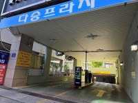 오피스 글로리 게이트