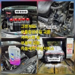 김반장 현대모터스