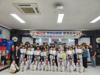 예다움태권도장