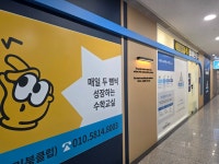 루나힐더매쓰학원