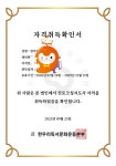 한우리독서토론논술 동탄역더샵2차