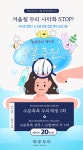 하루두피 수원광교점