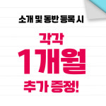 스포애니 강남역2호점