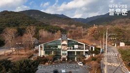 블루문레스토랑