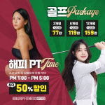 빌드업 골프연습장 아카데미