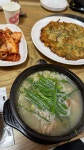국밥명가