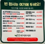 바르미샤브샤브n칼국수 유성점