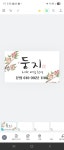 둥지한식뷔페
