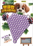 펫클럽 계양점