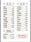 대각