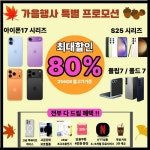 SK텔레콤 신중동역본점