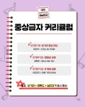QED골프아카데미 하남미사점