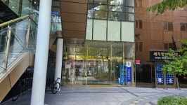 범공인중개사사무소