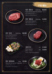 소들녘 광명점