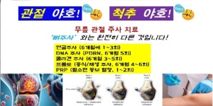서울야호정형외과의원