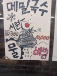 동숭감자탕