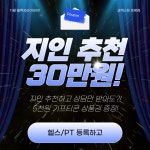 코엑스짐 호평점