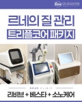 대구르네여성의원