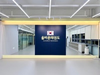 올바른태권도 새롬동 본관