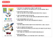 헬로코딩로봇교습소