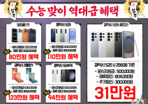 푸드비즈 갈매직영점 | SK텔레콤 알파대리점 갈매역직영점