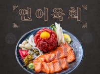 술이단밤