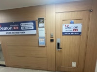 데몬스영어교습소