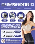 대구르네여성의원