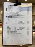 호키네유부