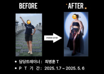 폼짐 마산점