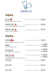 낭만잠수부
