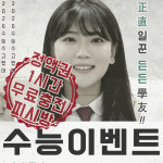 로그온PC 동대구역점
