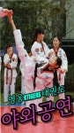 영웅KTIGERS태권도 1관본관