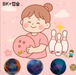 BK플러스볼링장