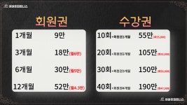 어바웃피트니스