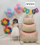 다예린어린이집