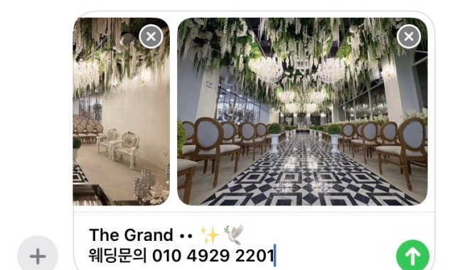 더그랜드통영웨딩홀 사진 2