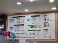 대구쭈꾸미속초코다리