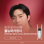 맑은윤의원 구의점
