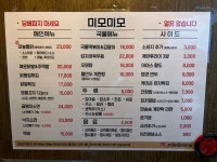 미모미모