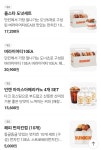 던킨도너츠 경산꿈나무점