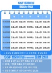 샘솟아핏 PT 그룹PT
