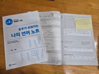 CPS문해력신도림센터학원
