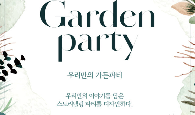 놋지미뮤지엄 사진 3