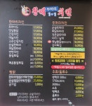 황제두마리치킨