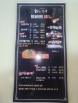 회랑스시 천안점