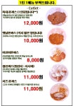지곡동옛날돈까스군산대점